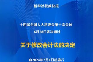 效率差异！贝尔在英超166场53球22助，理查利森214场53球22助